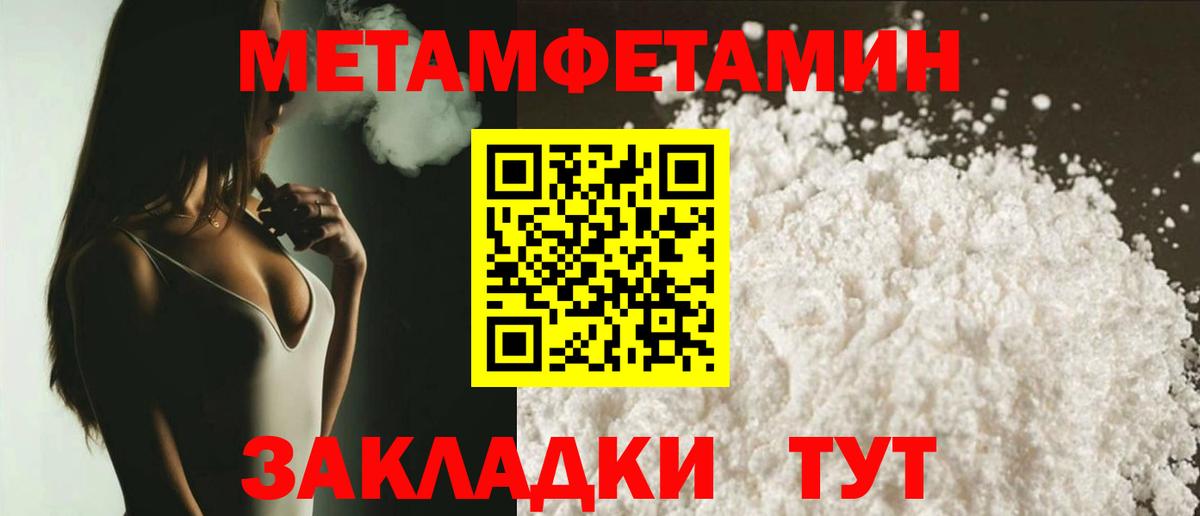 АМФ Premium Смоленск