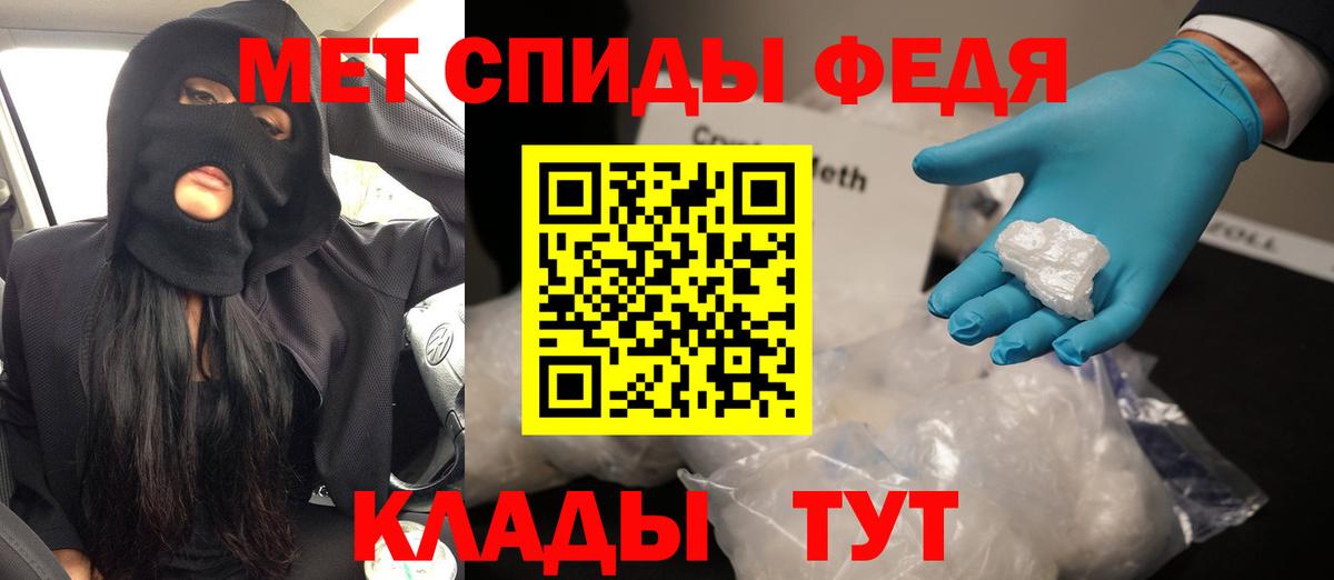 Смоленск  АМФЕТАМИН Розовый  АМФ  АМФЕТАМИН  Вход с VPN 
