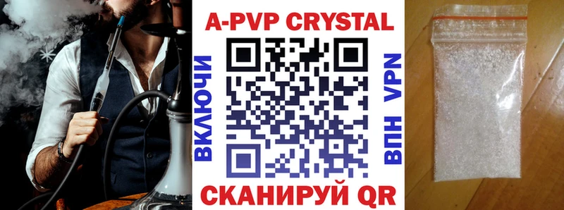 Alpha-PVP Crystall  дарнет шоп  Смоленск 