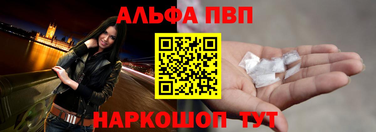 Гашиш  Гашиш  КОКАИН  Марихуана  МЕТ  Смоленск  NBOMe  Вход с VPN  Мефедрон кристаллы 