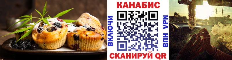 МЕГА сайт  где купить наркоту  Смоленск  Еда ТГК марихуана 