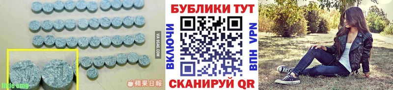 Ecstasy 280 MDMA  Смоленск 