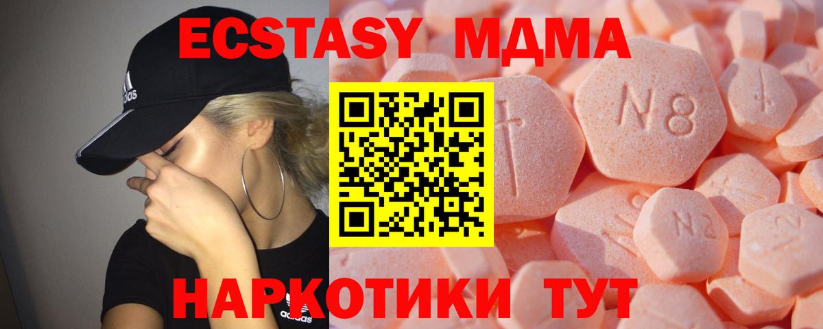 Экстази ешки  Вход с VPN  Смоленск  ЭКСТАЗИ  ЭКСТАЗИ круглые 