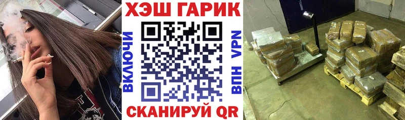 блэк спрут ТОР  купить  цена  Смоленск  ГАШ hashish 