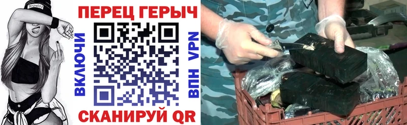 что такое   Смоленск  Героин гречка 