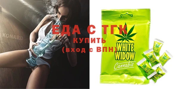метамфетамин Абинск