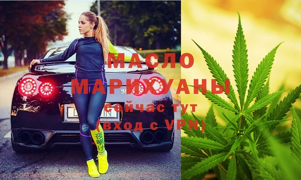 метамфетамин Абинск