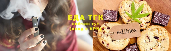 соль курить ск Абаза