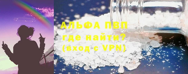соль курить ск Абаза