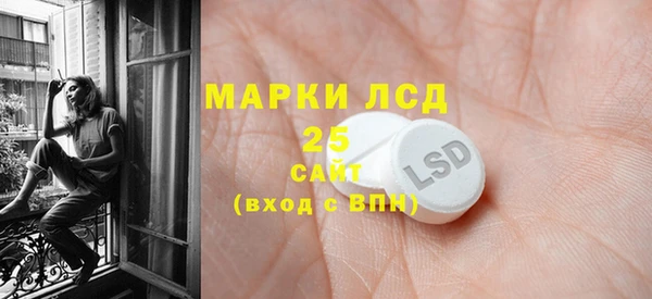 метамфетамин Абинск