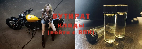 ПСИЛОЦИБИНОВЫЕ ГРИБЫ Абдулино