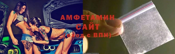 метамфетамин Абинск