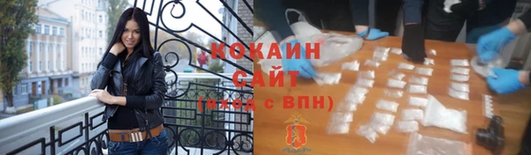 соль курить ск Абаза