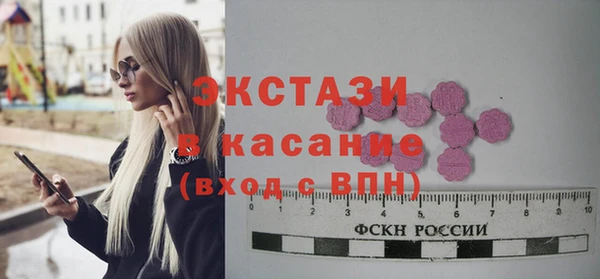 соль курить ск Абаза