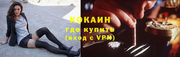 соль курить ск Абаза