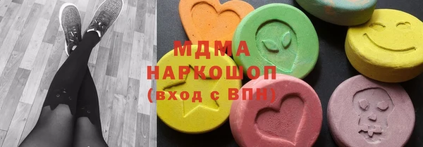 ПСИЛОЦИБИНОВЫЕ ГРИБЫ Абдулино