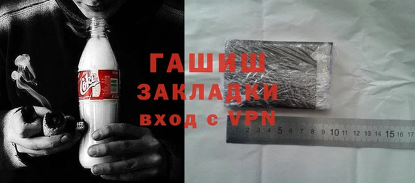 ПСИЛОЦИБИНОВЫЕ ГРИБЫ Абдулино