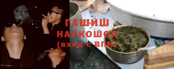 ПСИЛОЦИБИНОВЫЕ ГРИБЫ Абдулино