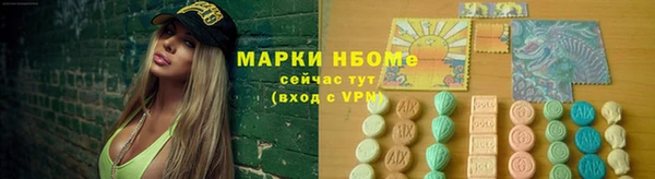 соль курить ск Абаза