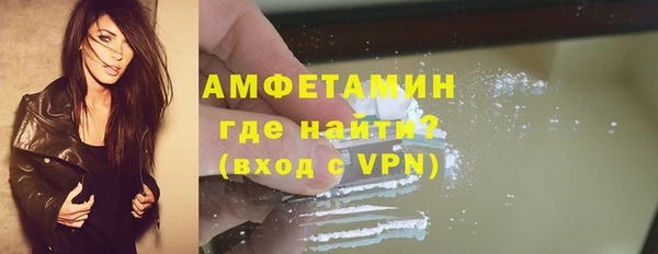 метамфетамин Абинск