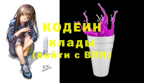 метамфетамин Абинск