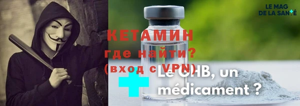 метамфетамин Абинск