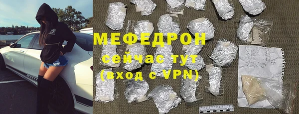 соль курить ск Абаза