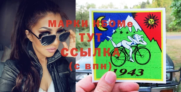 метамфетамин Абинск