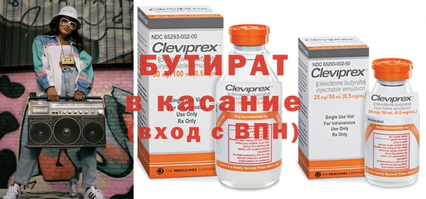 метамфетамин Абинск