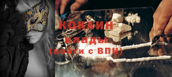 метамфетамин Абинск