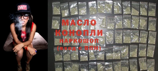 метамфетамин Абинск