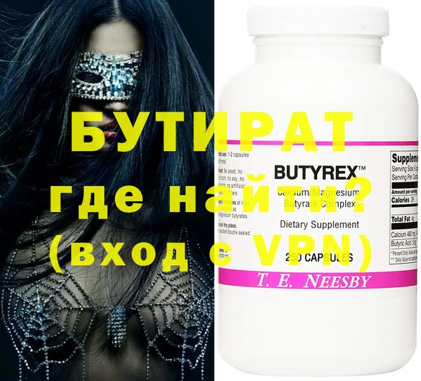 соль курить ск Абаза