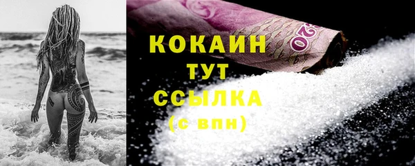 соль курить ск Абаза