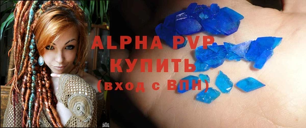 соль курить ск Абаза