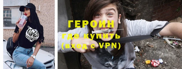 соль курить ск Абаза