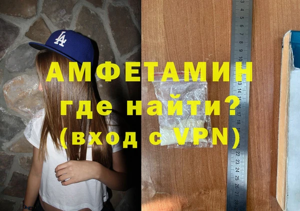 метамфетамин Абинск