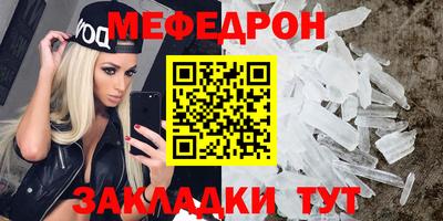 дмт Татарск