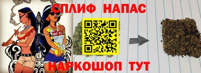 spice Среднеуральск