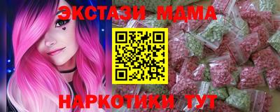 мескалин Ставрополь