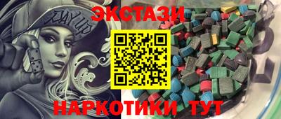 дмт Татарск