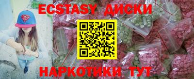 кокаин премиум Старая Купавна