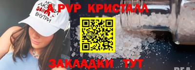дмт Татарск