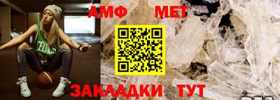 дмт Татарск