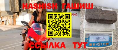 дмт Татарск
