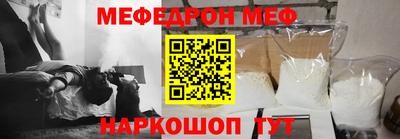 мескалин Ставрополь