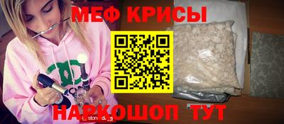 кокаин премиум Старая Купавна