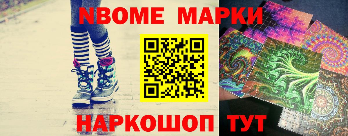 LSD-25 экстази кислота Смоленск