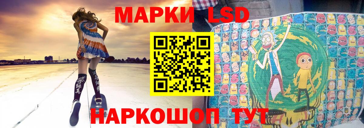 Смоленск  ЛСД экстази кислота  Вход с VPN  Лсд 25 экстази  ЛСД экстази кислота 