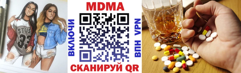 МЕГА как зайти  Смоленск  MDMA crystal 