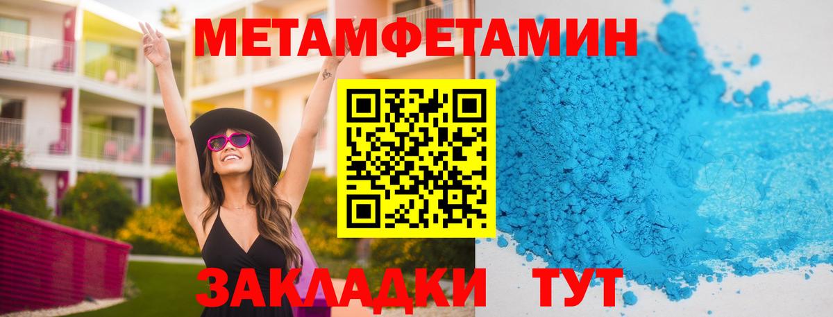 Метамфетамин винт Смоленск